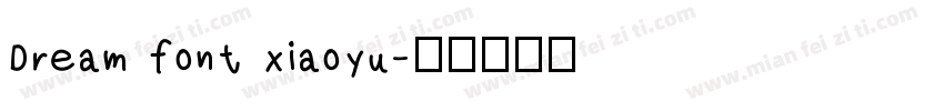 Dream font xiaoyu字体转换